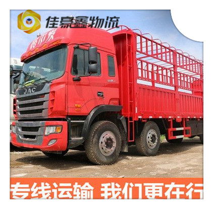 江門到潮州貨運(yùn)公司-江門到潮州承運(yùn)商