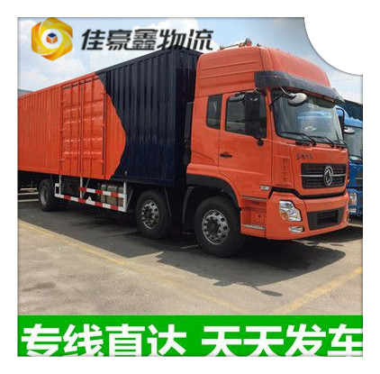 惠州到保山冷鏈貨運公司-惠州到保山冷鏈運送