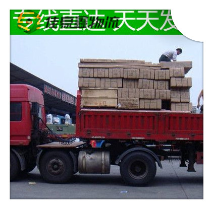 江門到磐石物流貨運直達專線