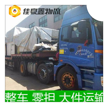 汕尾到銅仁印江縣貨運公司-拉貨價錢-汕尾到銅仁印江縣貨運公司