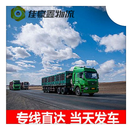 深圳到合肥貨運公司-深圳到合肥貨運怎么樣收費