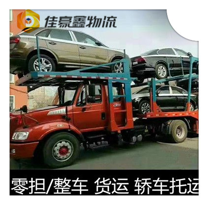 深圳到濱州物流公司