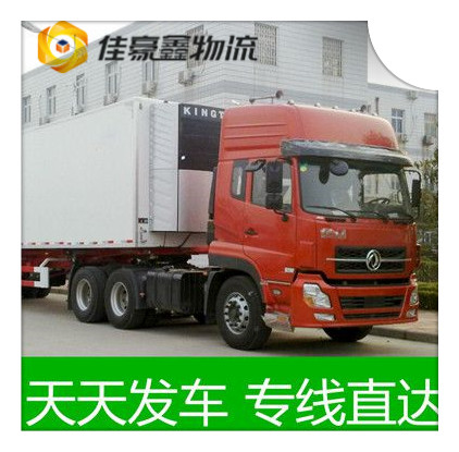 深圳到共青城市物流公司