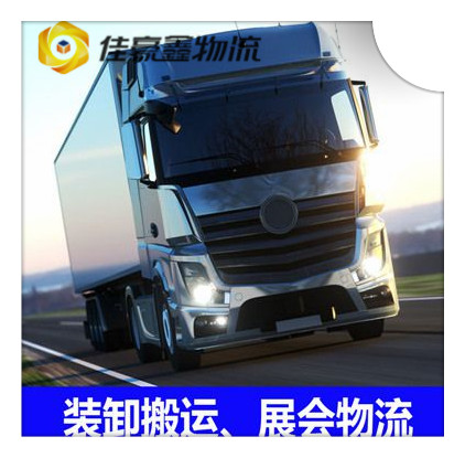 云浮到贛州貨運公司-云浮到贛州承運商