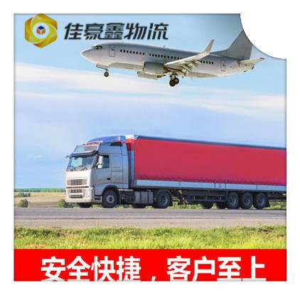 惠州到呼圖壁物流公司-惠州到呼圖壁貨運(yùn)-惠州到呼圖壁拉貨大件無憂。