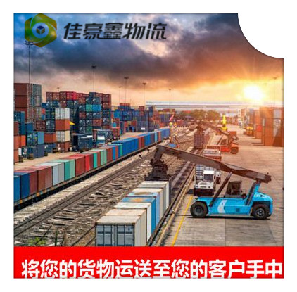 深圳到昆明冷鏈貨運公司