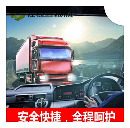 深圳到赤水整車直達貨運-深圳到赤水拉貨送貨上門