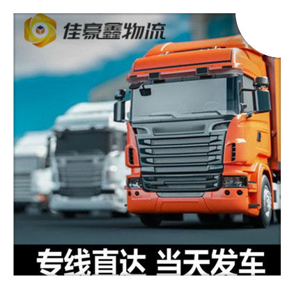 茂名到湘西貨運公司-茂名到湘西承運商