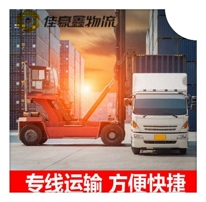 東莞到中衛(wèi)物流貨運(yùn)直達(dá)專(zhuān)線