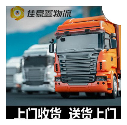 東莞到上海貨運公司-拉貨價錢-東莞到上海貨運公司