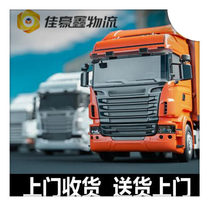 東莞到宜賓貨運公司-拉貨價錢-東莞到宜賓貨運公司