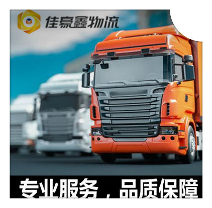 中山到西寧做貨運生意的我們