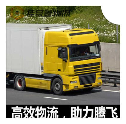 珠海到高平貨運公司-珠海到高平市承運商