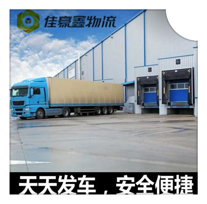 湛江到婁底貨運公司-湛江到婁底承運商