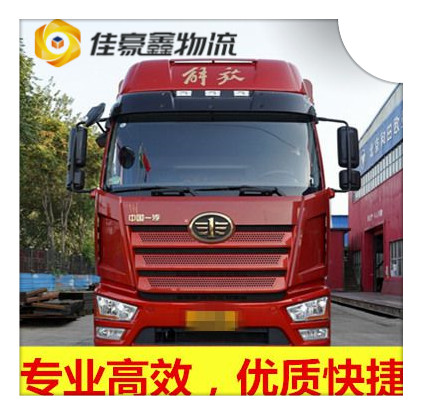 廣州到濟南市中區貨運公司-廣州到濟南市中區拉貨價錢-物流公司號碼