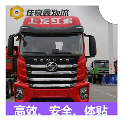 惠州到萍鄉貨運公司-惠州到萍鄉拉貨價錢-物流公司號碼