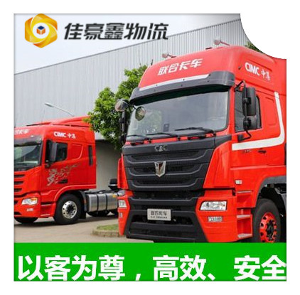 深圳到阿壩貨運(yùn)公司-深圳到阿壩大件貨運(yùn)公司