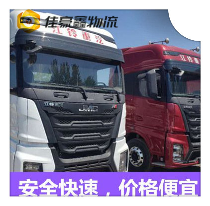 深圳到普洱景谷縣貨運公司-深圳到普洱景谷縣承運商