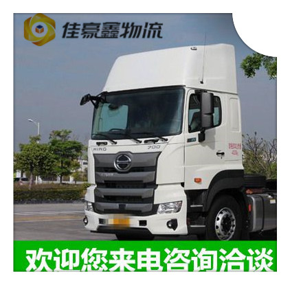 湛江到杭州貨運公司