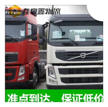 東莞到玉林物流公司-東莞到玉林貨運公司-運費價錢