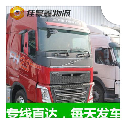 云浮到郴州貨運公司-拉貨價錢-云浮到郴州貨運公司