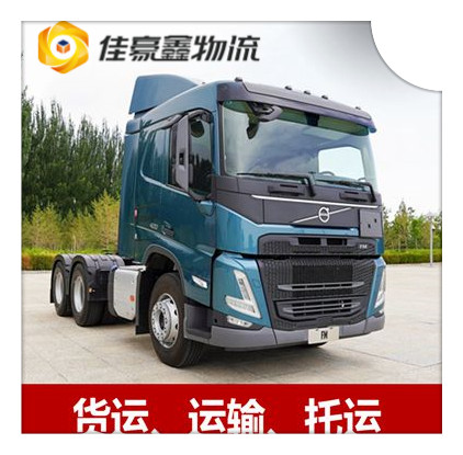 東莞到德州貨運(yùn)公司