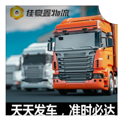 云浮到禹城貨運公司-云浮到禹城貨運公司-云浮到禹城拉貨定線