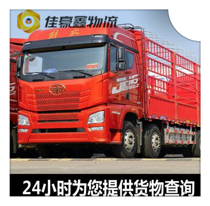 廣州到石嘴山貨運(yùn)公司-拉貨價(jià)錢-廣州到石嘴山貨運(yùn)公司
