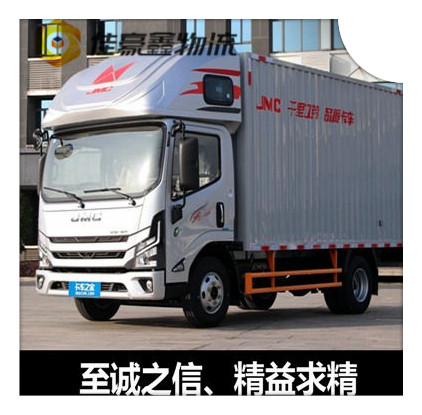 深圳到景德鎮貨運公司-深圳到景德鎮運輸費用 / 運價查詢