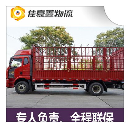 湛江到瀘州貨運公司-湛江到瀘州拉貨價錢-物流公司號碼