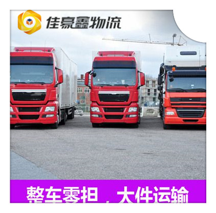 湛江到十堰貨運公司-湛江到十堰拉貨價錢-物流公司號碼