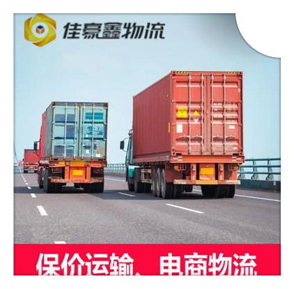 深圳到揭陽電動車貨運選哪家便宜