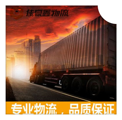 深圳到東莞大件物品貨運(yùn)