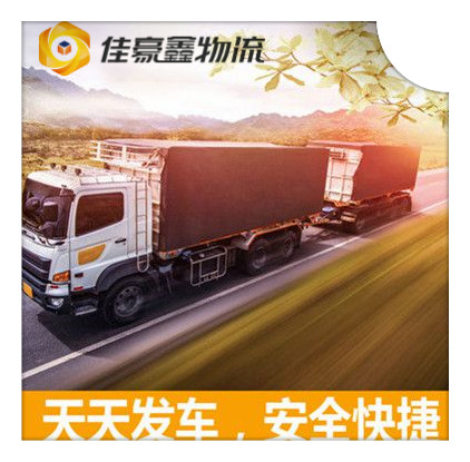 廣州到霍州貨運(yùn)公司-廣州到霍州貨運(yùn)公司-廣州到霍州拉貨定線