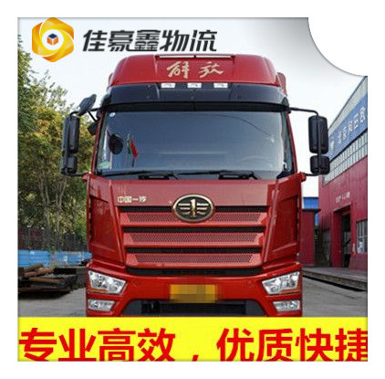 深圳到金華貨運公司-深圳到金華物流公司