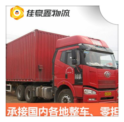 東莞到德州物流貨運(yùn)直達(dá)專(zhuān)線