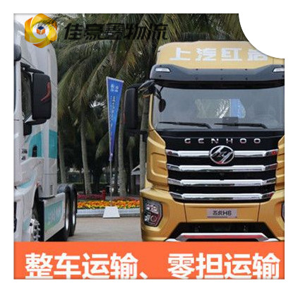 東莞到蘭州貨運公司-拉貨價錢-東莞到蘭州貨運公司