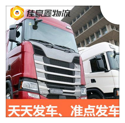 廣州到臺(tái)中北屯區(qū)物流公司-廣州到臺(tái)中北屯區(qū)貨運(yùn)公司-運(yùn)費(fèi)價(jià)錢