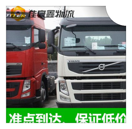 深圳到文昌貨運公司-深圳到文昌物流整車直達-深圳到文昌定線