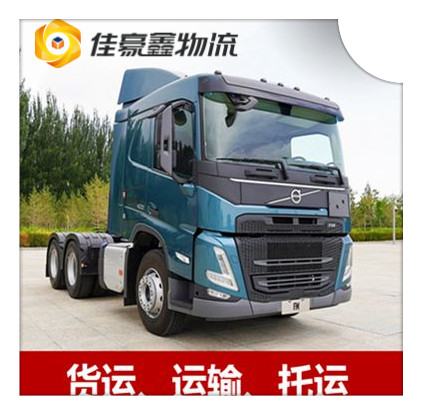 河源到景德鎮貨運公司-拉貨價錢-河源到景德鎮貨運公司