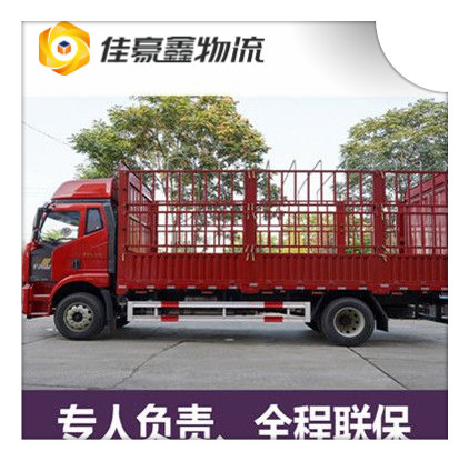 江門到保山貨運公司-江門到保山貨運公司-江門到保山拉貨定線