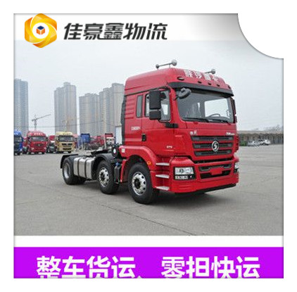 廣州到大同云州區(qū)貨運公司-拉貨價錢-廣州到大同云州區(qū)貨運公司