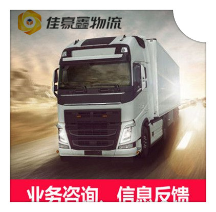 河源到定西貨運公司-拉貨價錢-河源到定西貨運公司