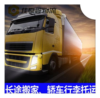 深圳發貨到長沙的貨運公司