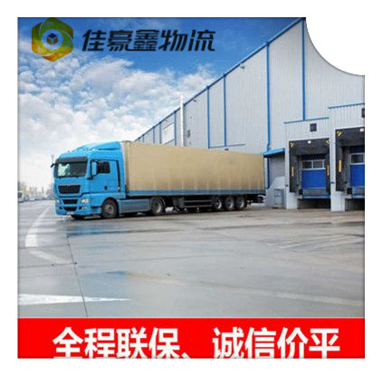 深圳到貨運運送定線-深圳到直送貨運