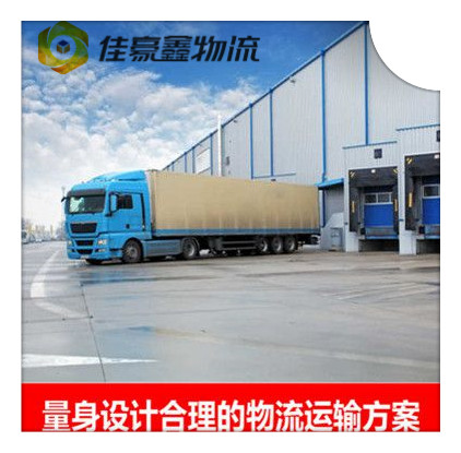 東莞到銅川物流公司-東莞到銅川貨運庫門到廠門，無縫對接，直達不停-東莞到銅川貨運拉貨價錢