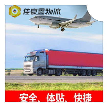 惠州到拉貨物流公司-惠州到大塊頭貨品照樣運送商家