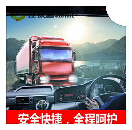 廣州到石家莊物流公司-廣州到石家莊貨運公司-運費價錢