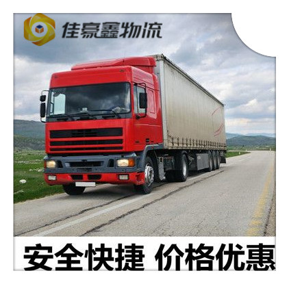 珠海到成都貨運公司