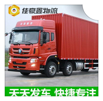 東莞到臺南新化區(qū)貨運公司